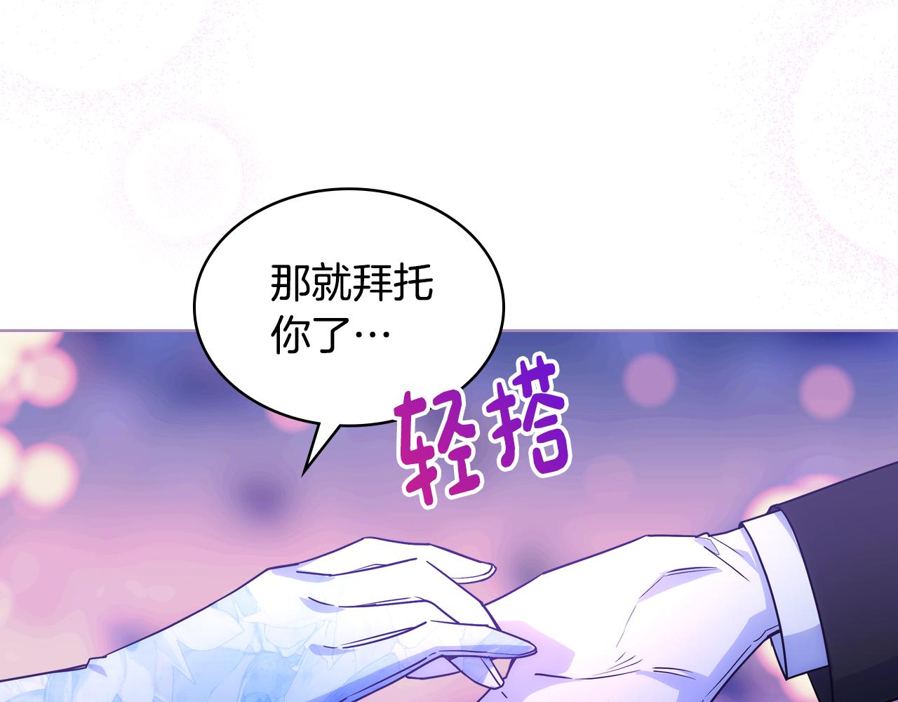 第78话 莫名紧张(1/3)-第79话