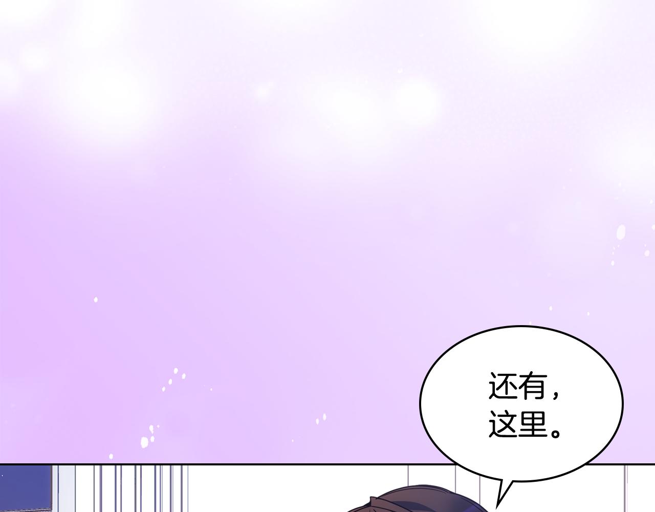 第78话 莫名紧张(1/3)-第79话