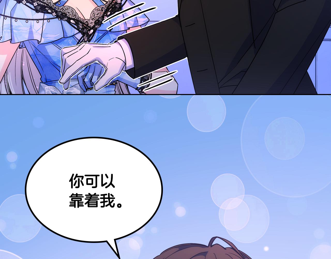 第78话 莫名紧张(1/3)-第79话