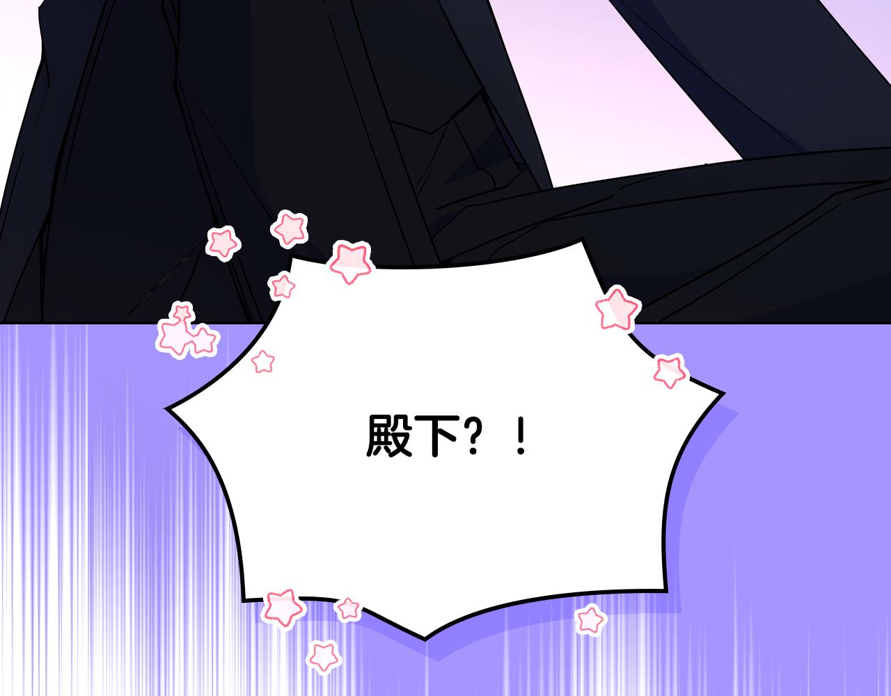第78话 莫名紧张(1/3)-第79话