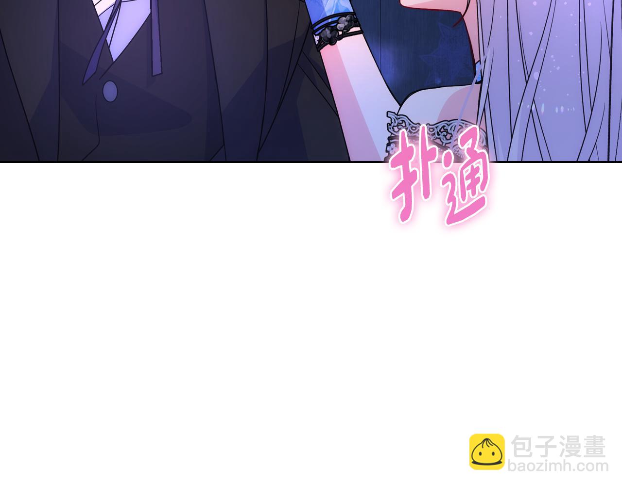 第80话 危险解除(1/4)-第81话