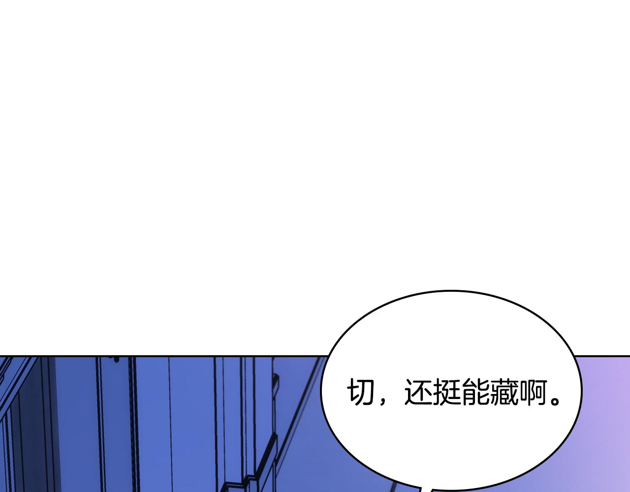 第80话 危险解除(1/4)-第81话