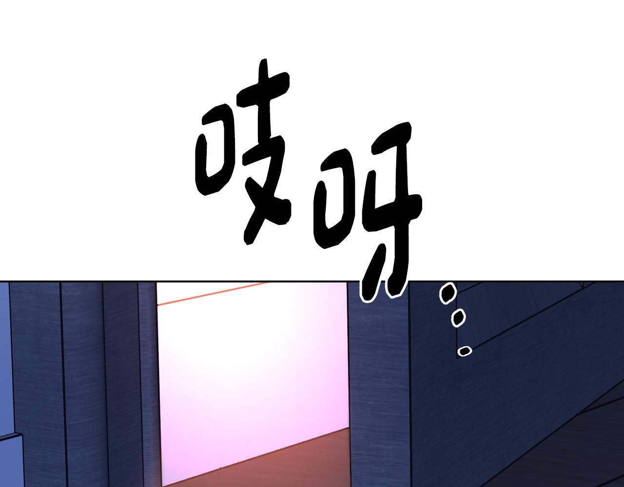 第80话 危险解除(1/4)-第81话