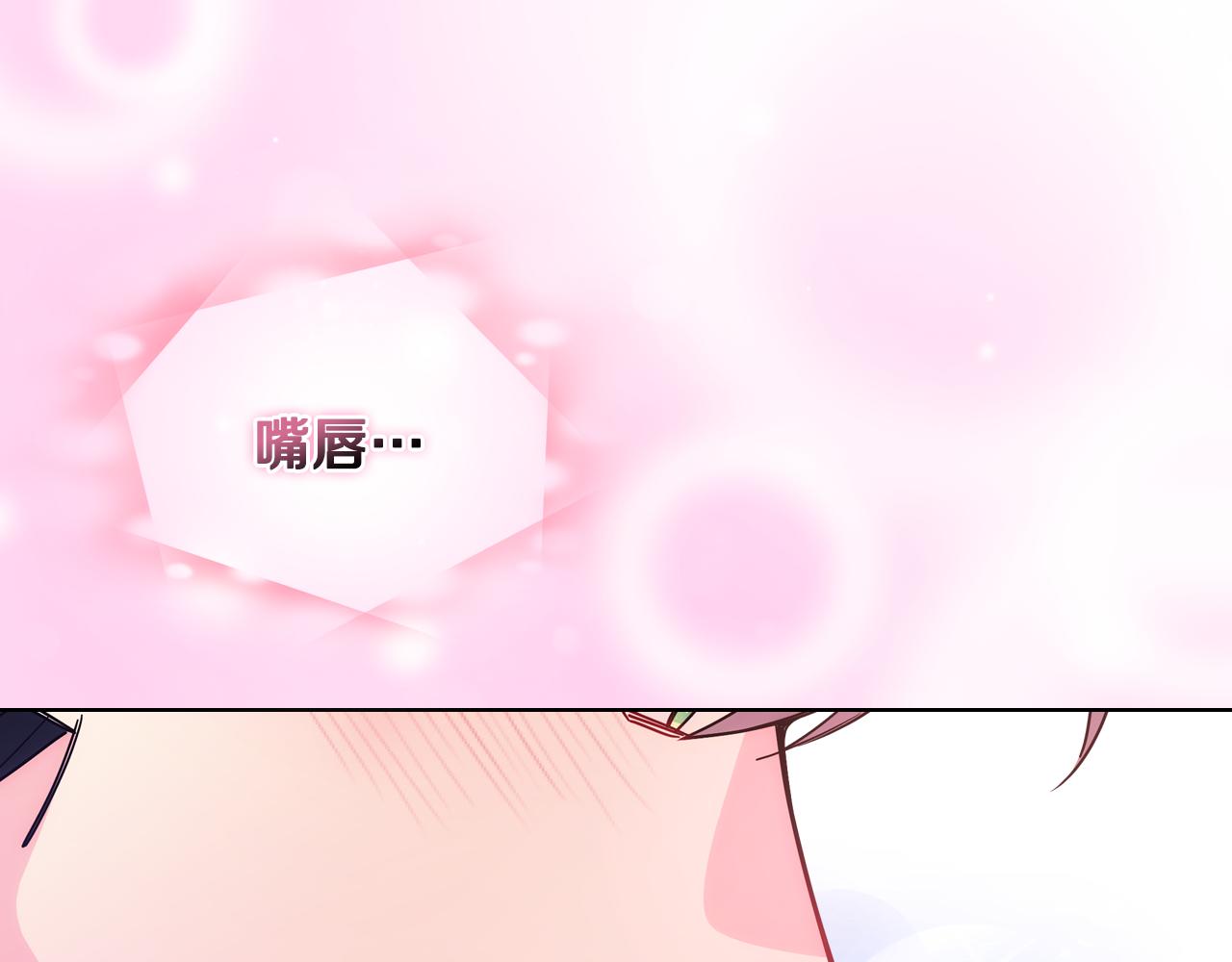 第80话 危险解除(1/4)-第81话