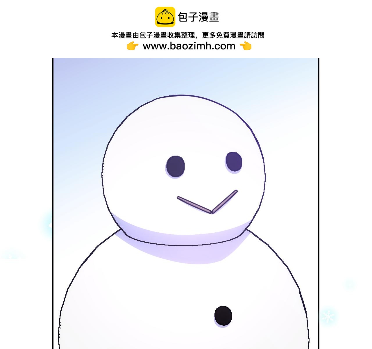 第82话 殿下回宫(1/3)-第83话