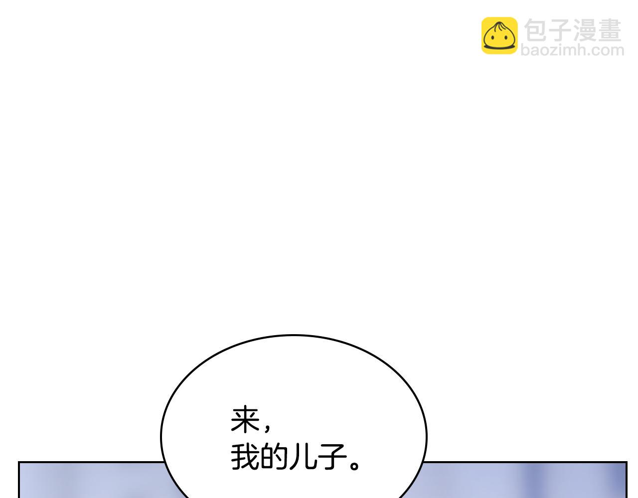第84话 新年钟声敲起(1/3)-第85话