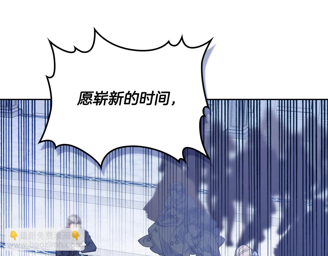 第84话 新年钟声敲起(1/3)-第85话