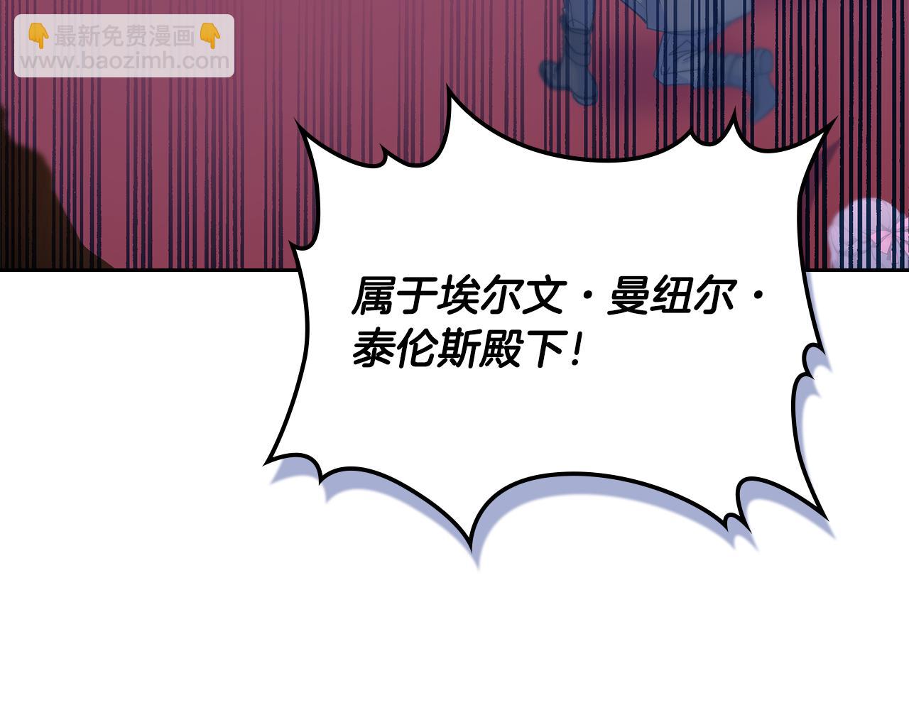 第84话 新年钟声敲起(1/3)-第85话