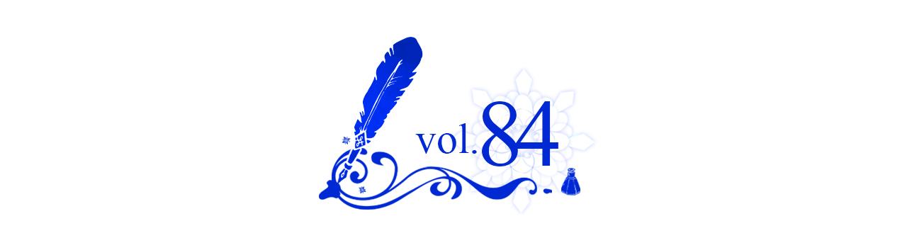 第84话 新年钟声敲起(1/3)-第85话