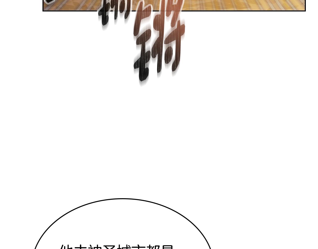 第84话 新年钟声敲起(1/3)-第85话