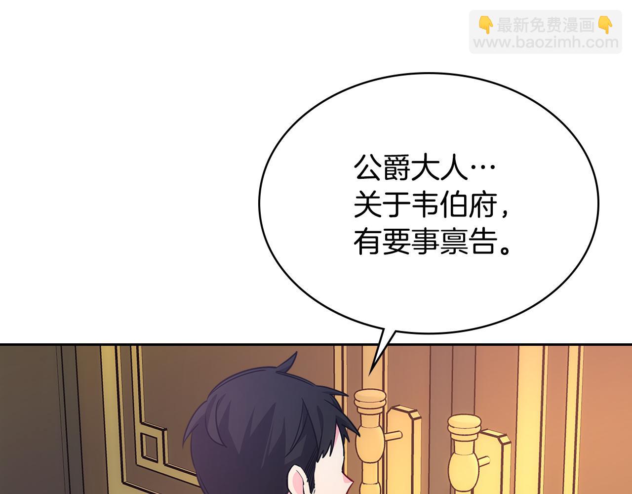 第84话 新年钟声敲起(1/3)-第85话