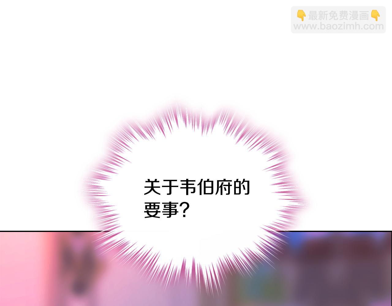 第84话 新年钟声敲起(1/3)-第85话