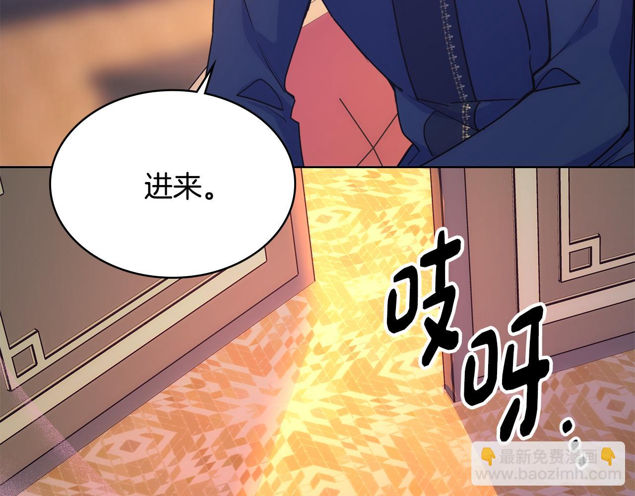 第84话 新年钟声敲起(1/3)-第85话