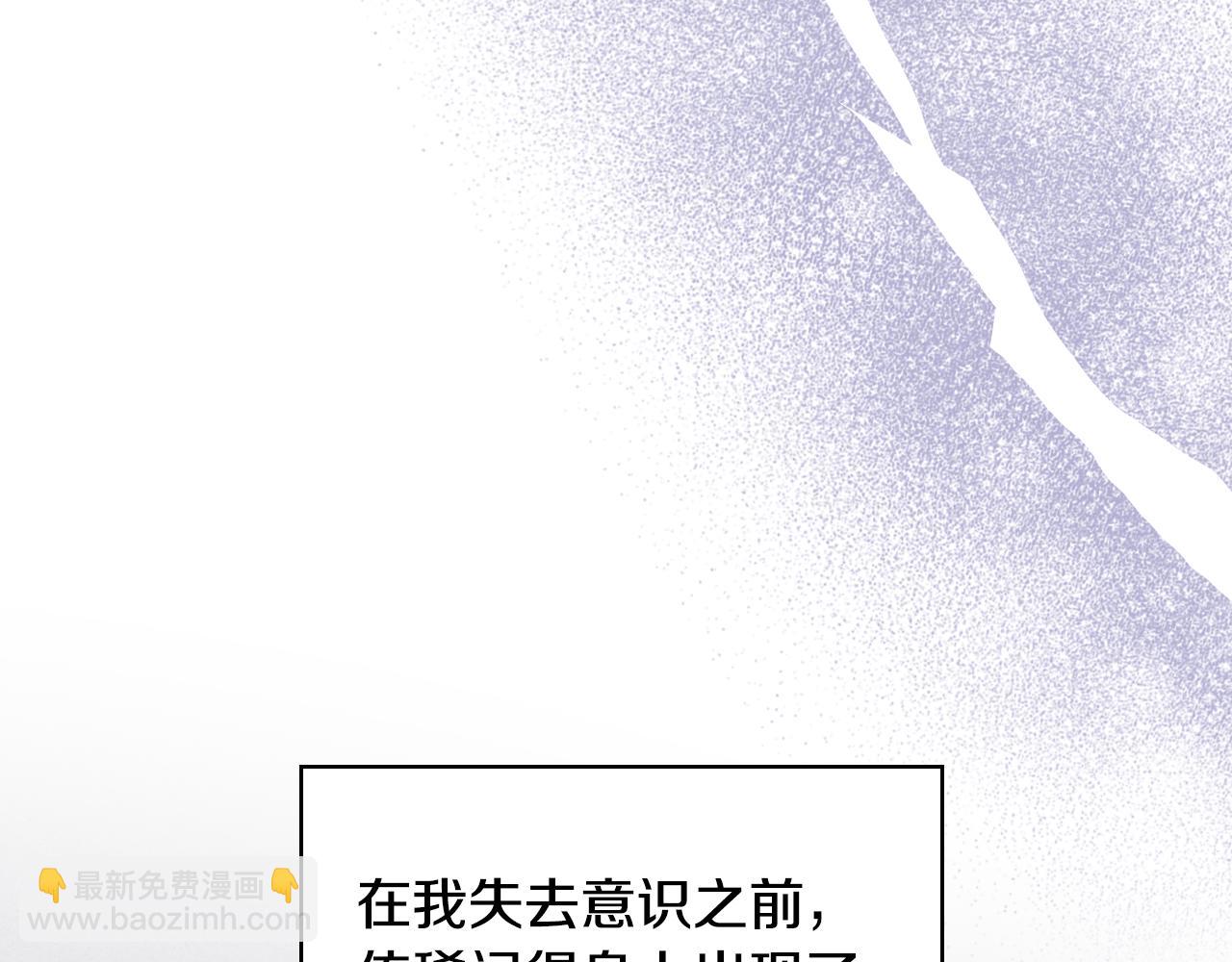 第86话 被魔塔绑架(1/4)-第87话