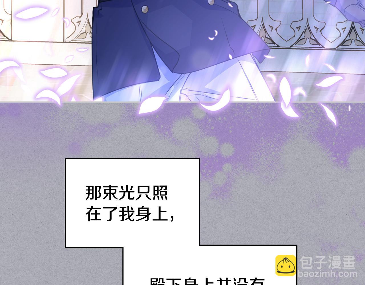 第86话 被魔塔绑架(1/4)-第87话