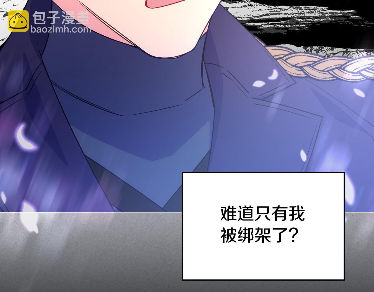 第86话 被魔塔绑架(1/4)-第87话