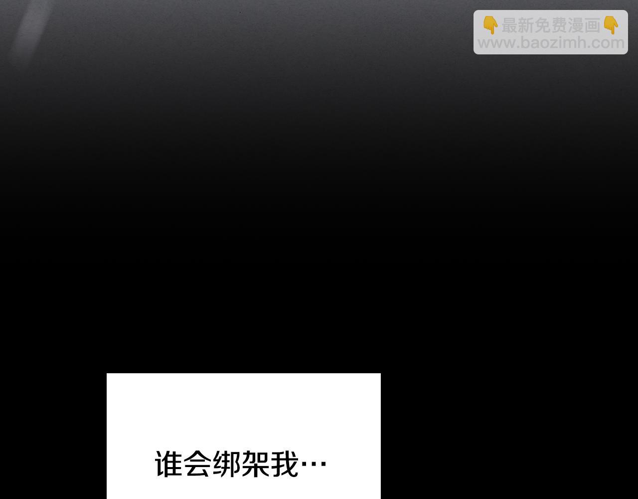 第86话 被魔塔绑架(1/4)-第87话