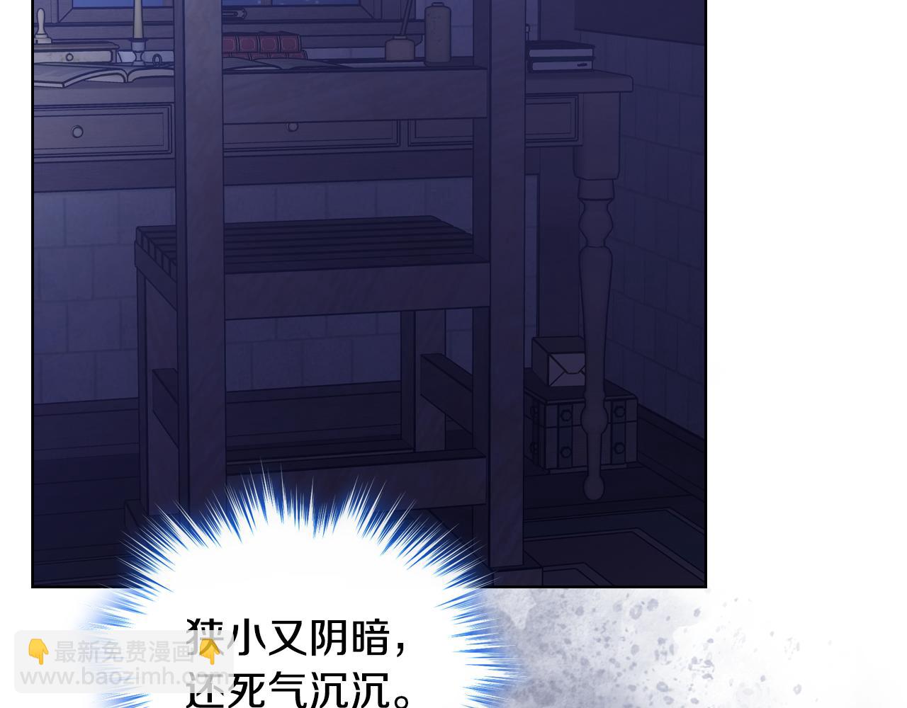 第86话 被魔塔绑架(1/4)-第87话