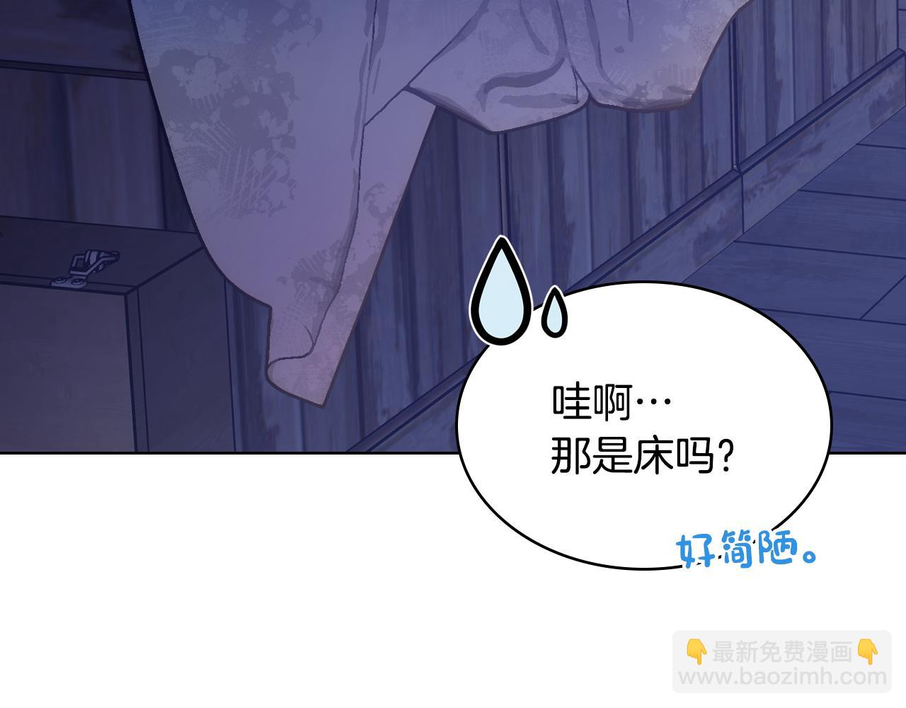 第86话 被魔塔绑架(1/4)-第87话