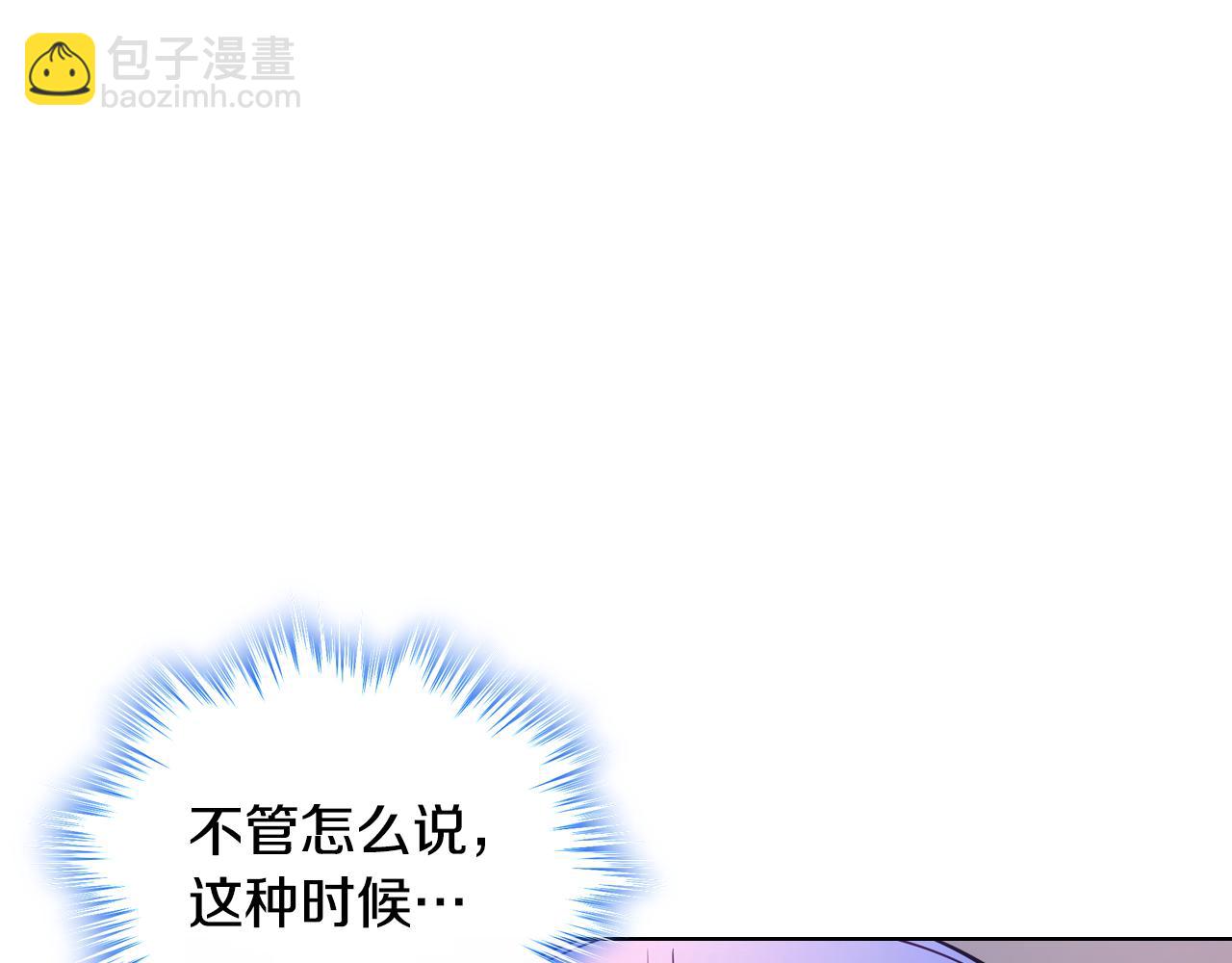 第86话 被魔塔绑架(1/4)-第87话