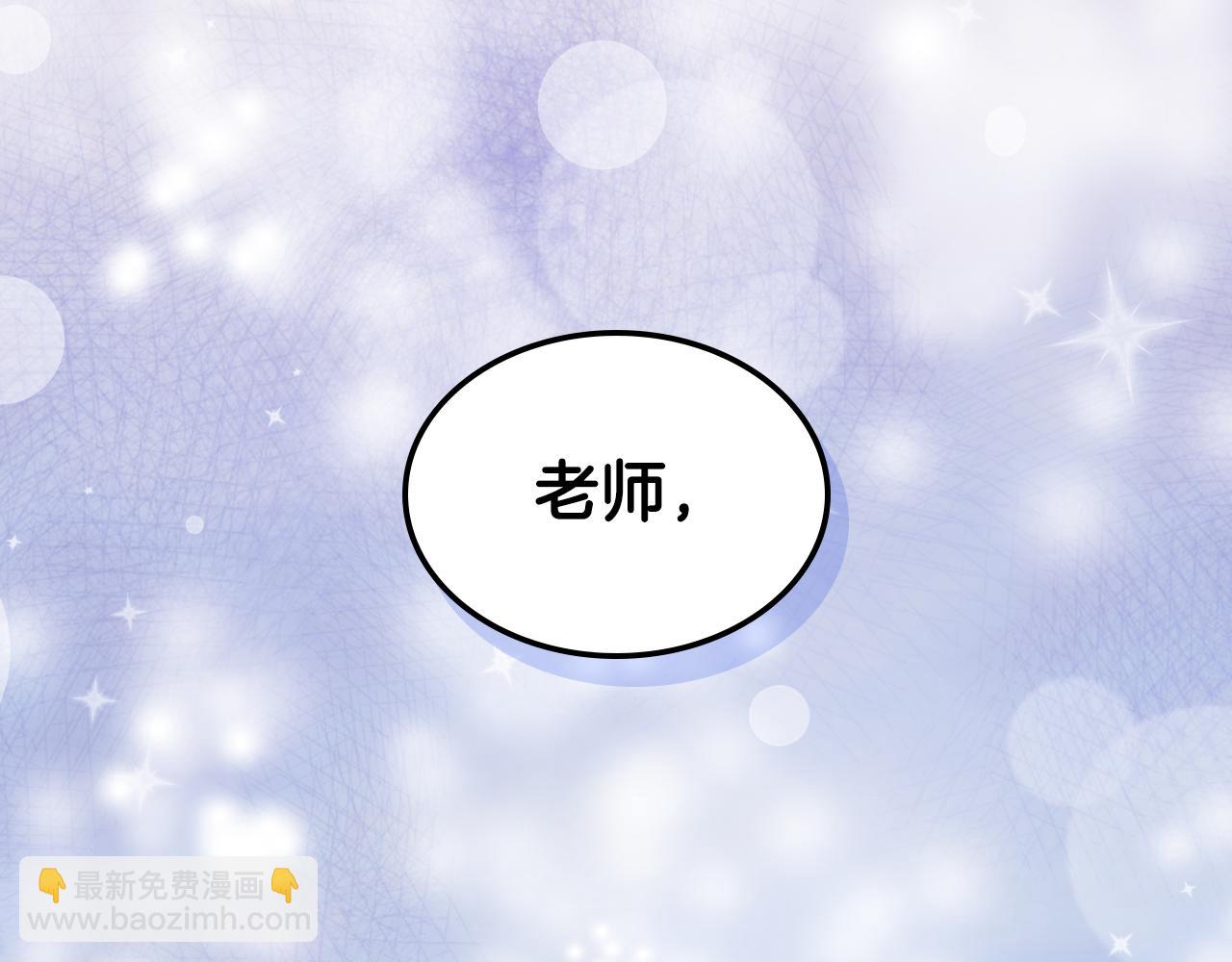 第86话 被魔塔绑架(1/4)-第87话