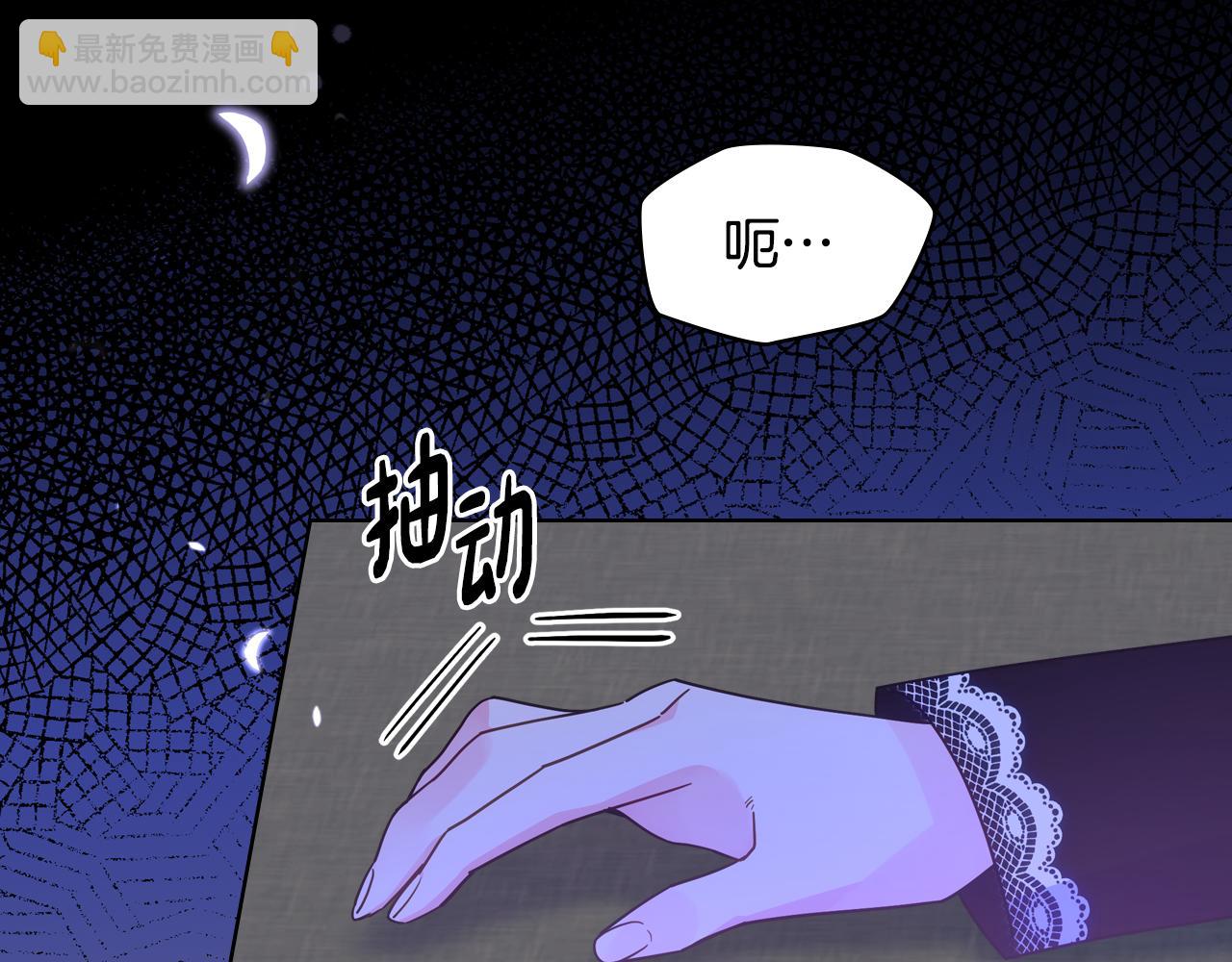 第86话 被魔塔绑架(1/4)-第87话