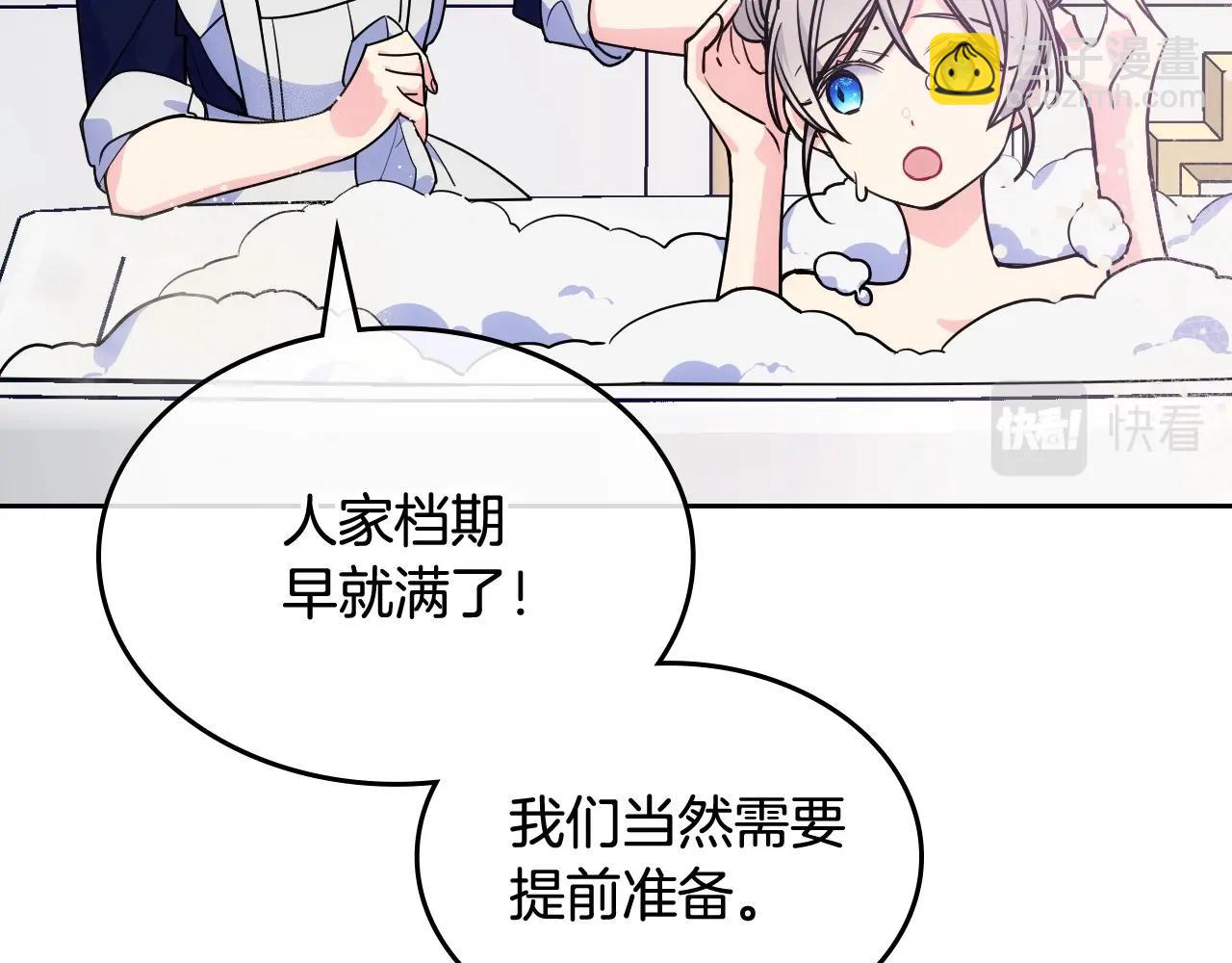 第8话 被欺负(1/3)-第9话