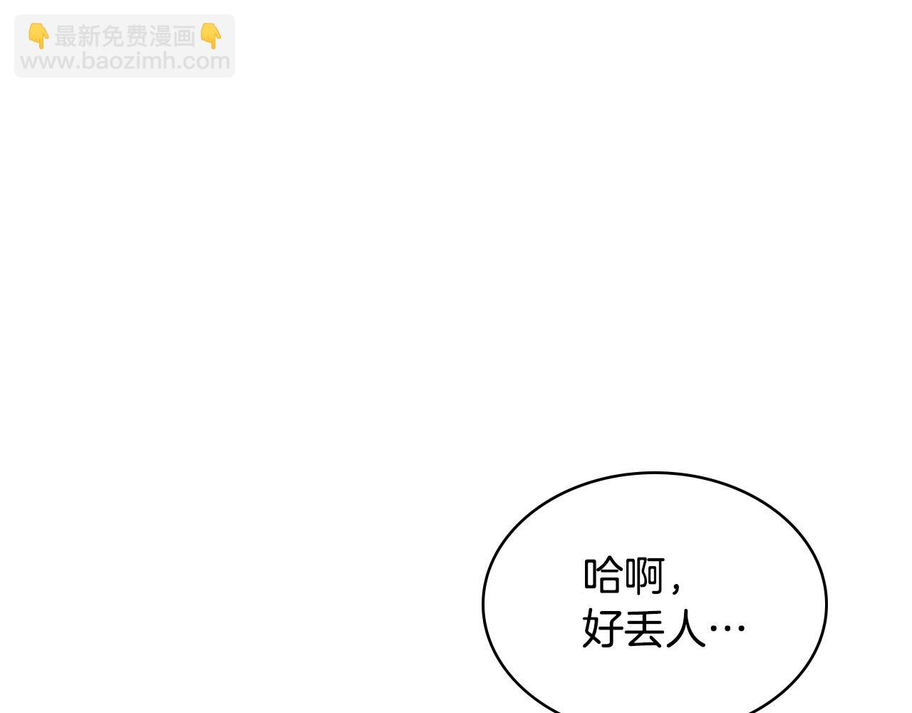 第88话 魔力被污染(1/4)-第89话