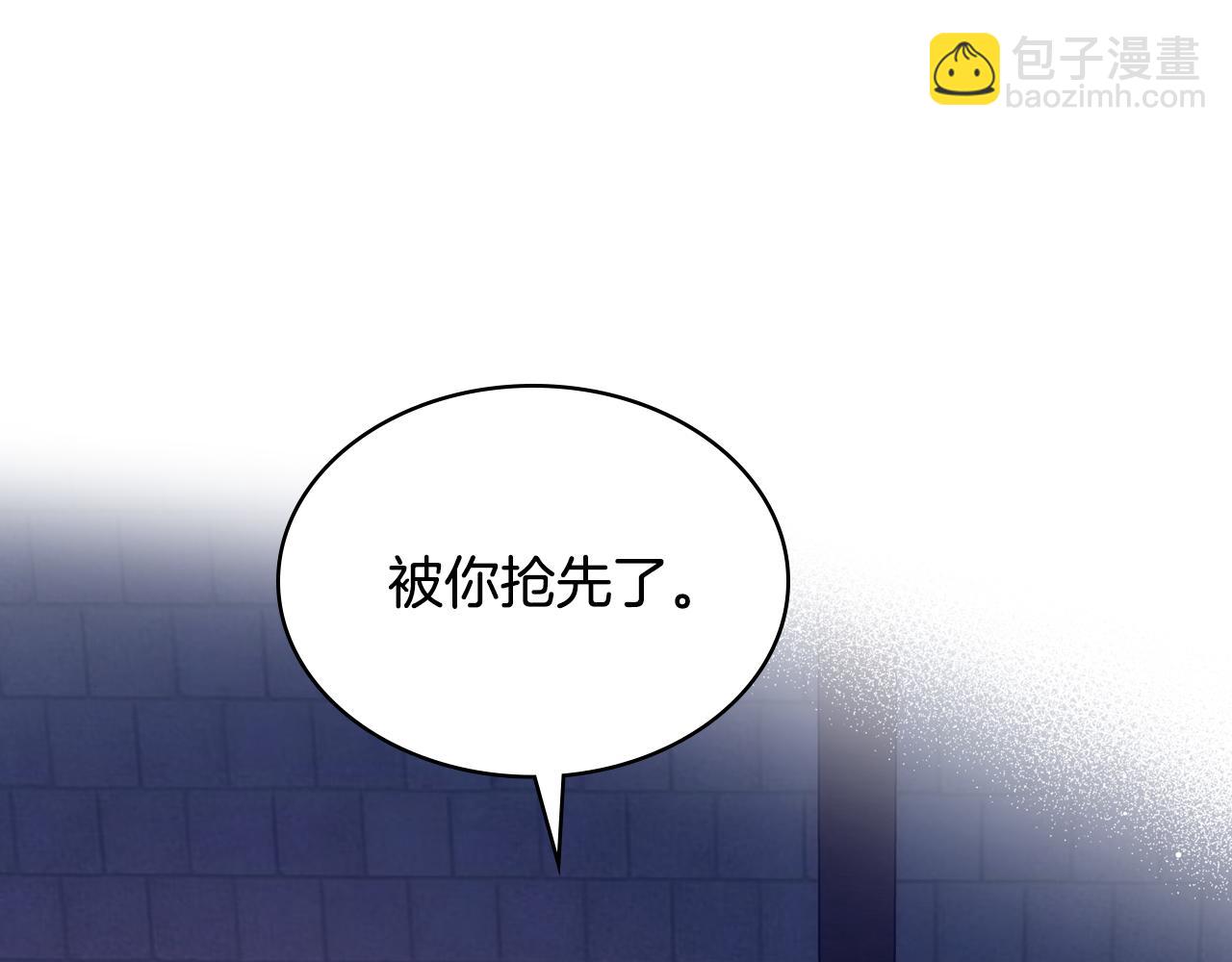 第88话 魔力被污染(1/4)-第89话