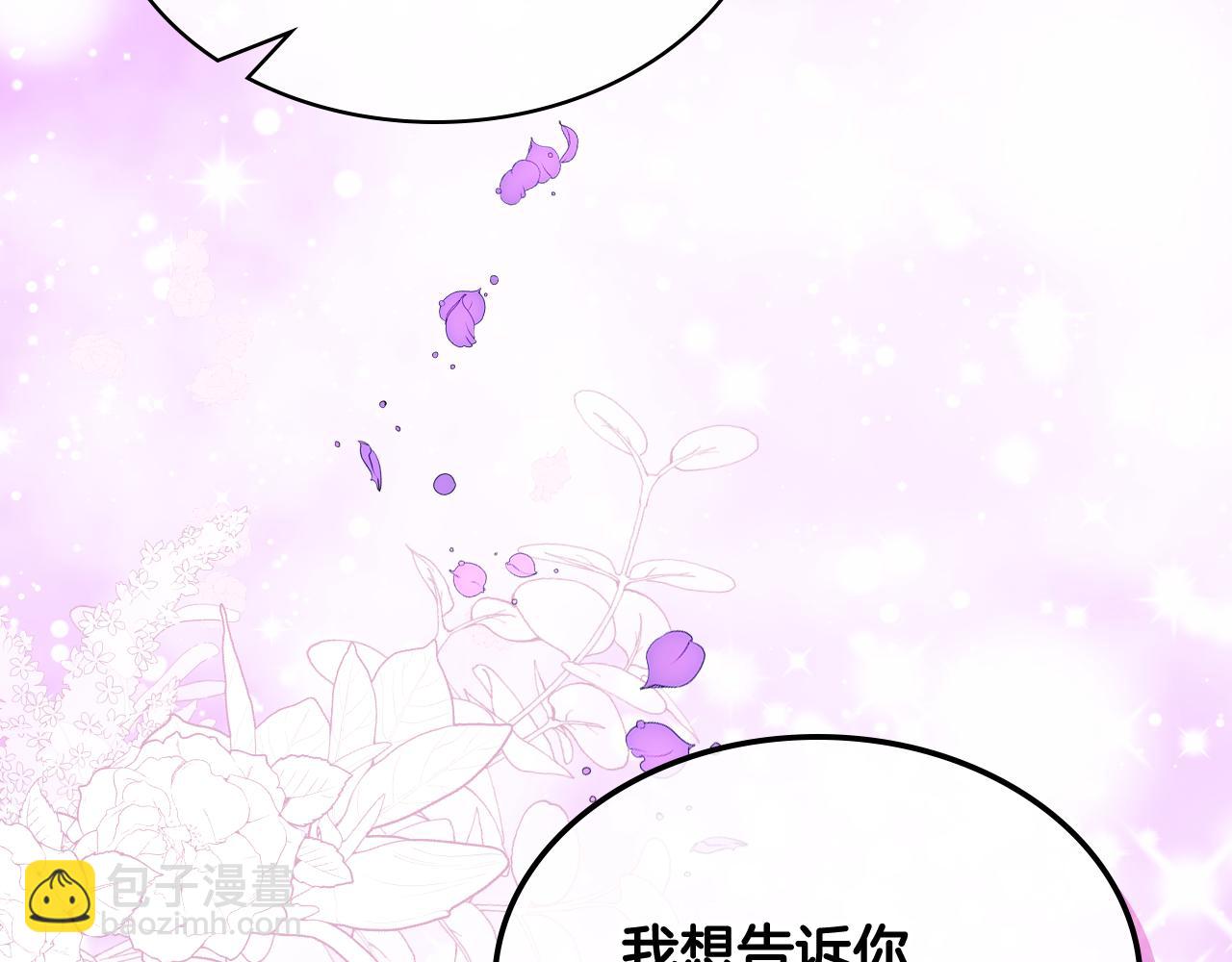 第88话 魔力被污染(1/4)-第89话