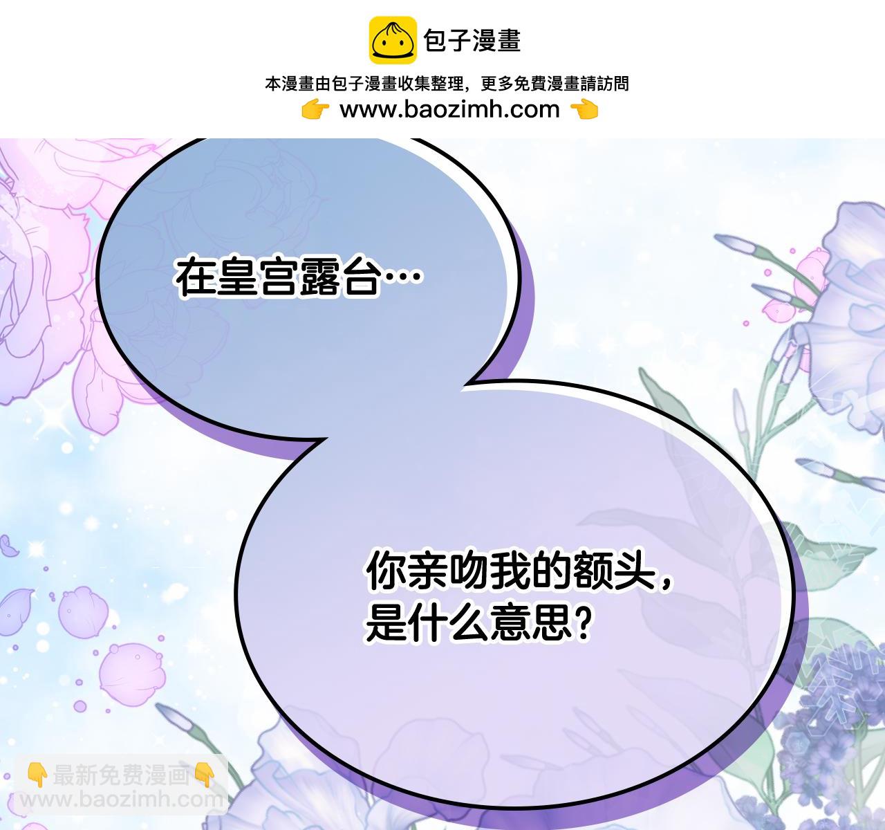 第88话 魔力被污染(1/4)-第89话