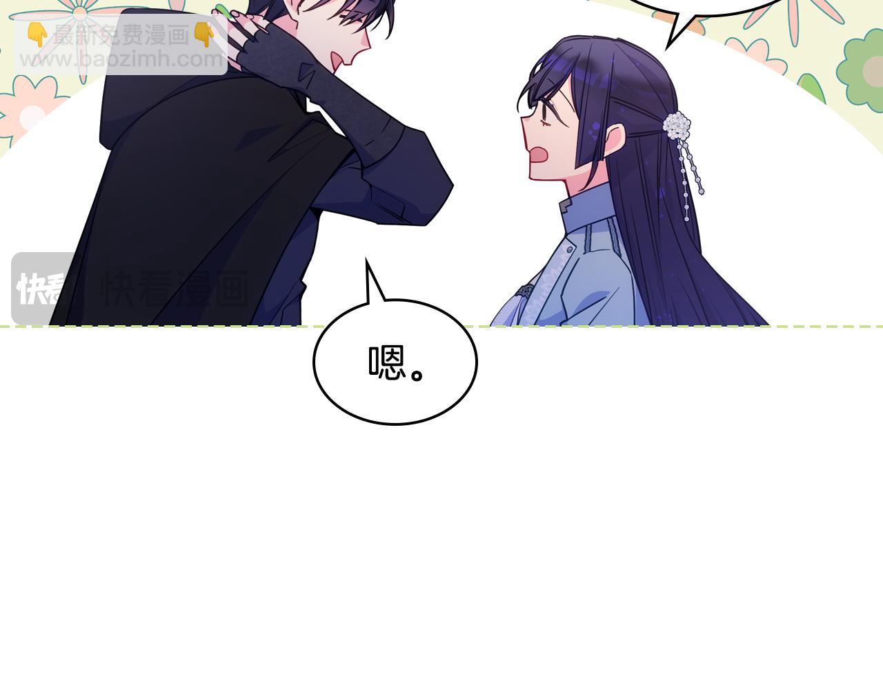 第88话 魔力被污染(1/4)-第89话