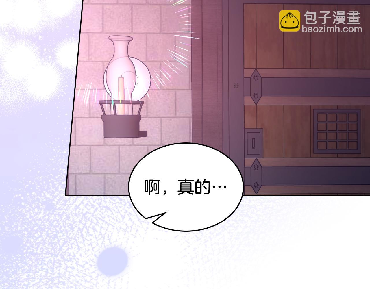 第88话 魔力被污染(1/4)-第89话