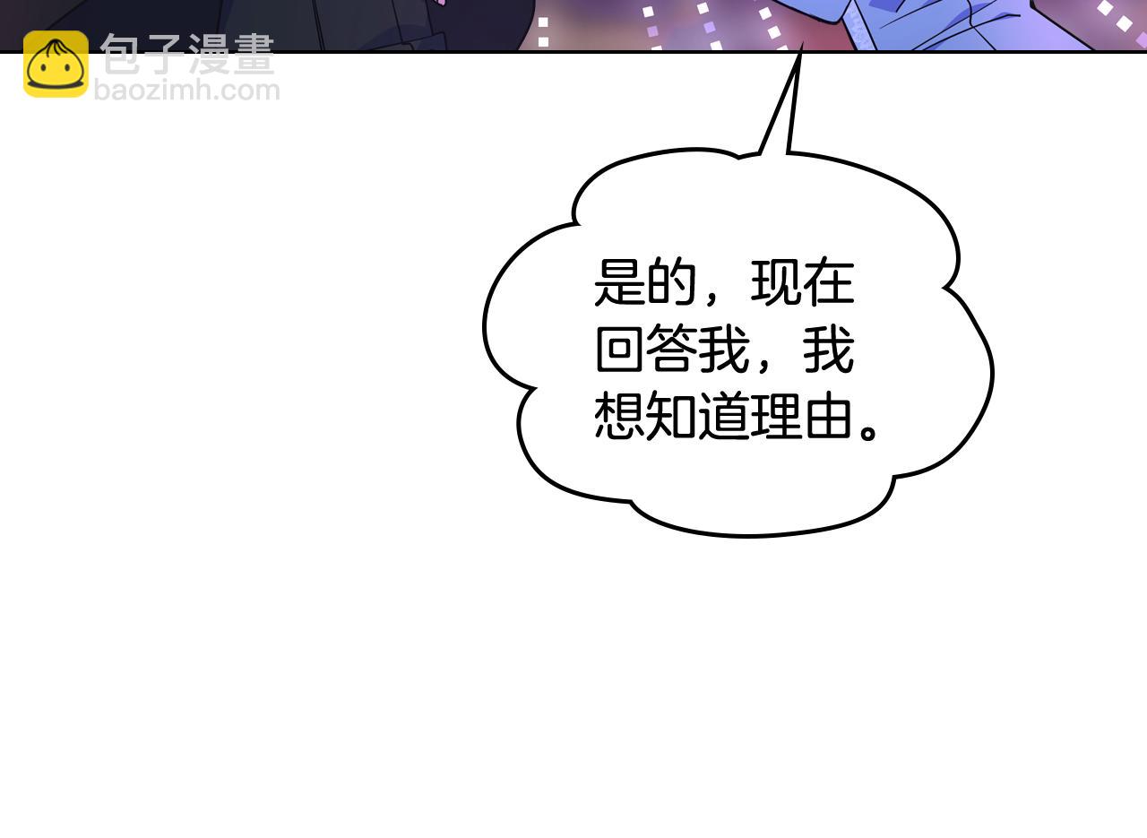 第88话 魔力被污染(1/4)-第89话