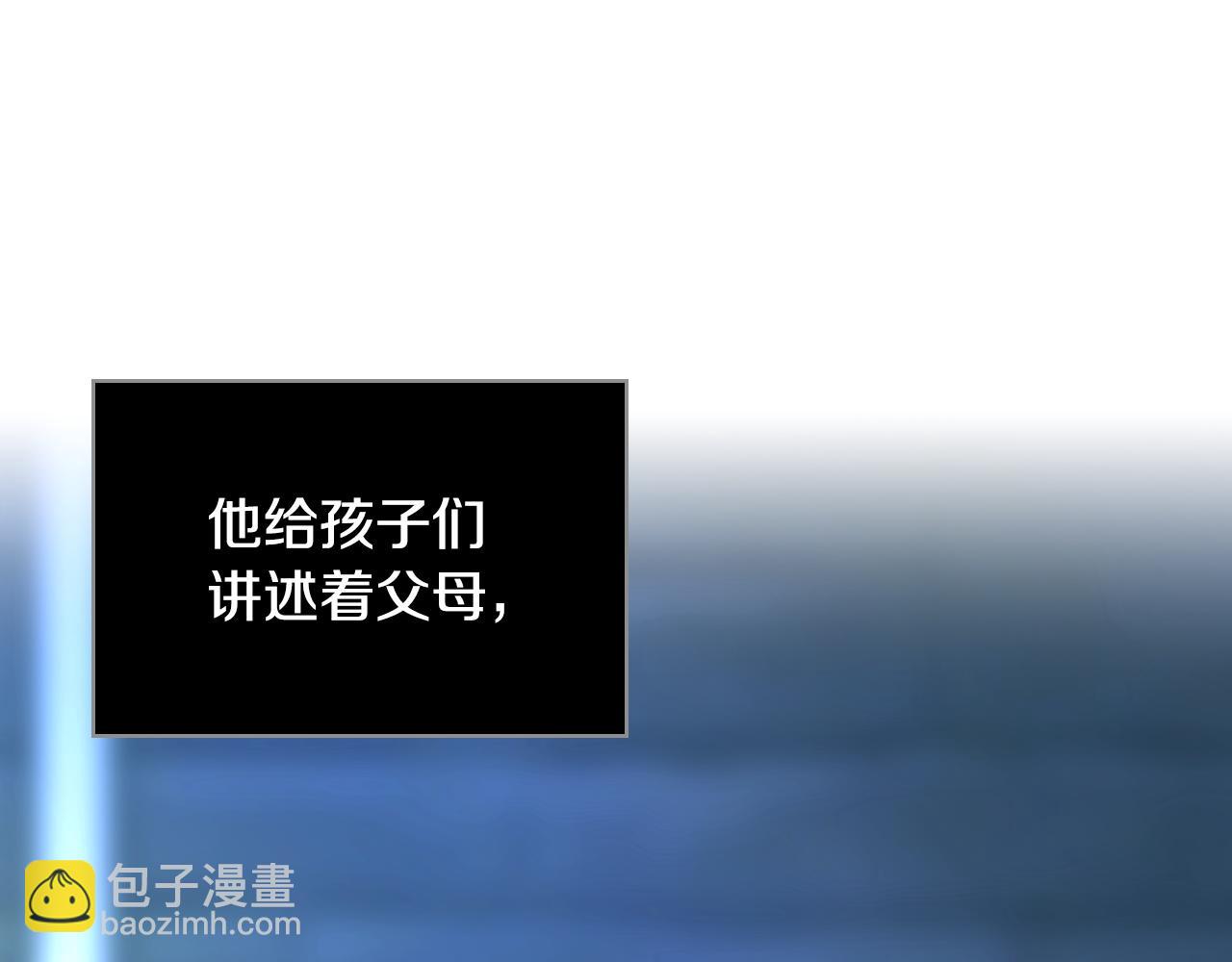 第90话 治愈(1/4)-第91话