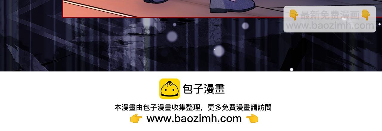 第90话 治愈(1/4)-第91话