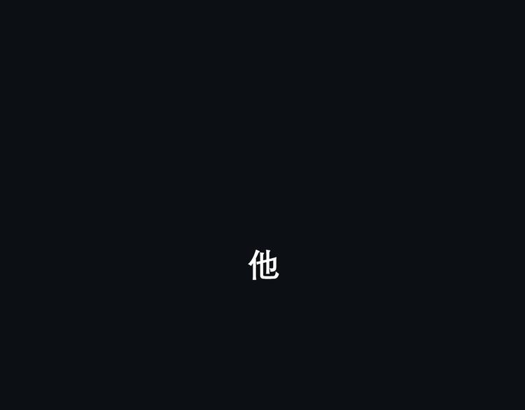 序章 秦川知夏-第1话