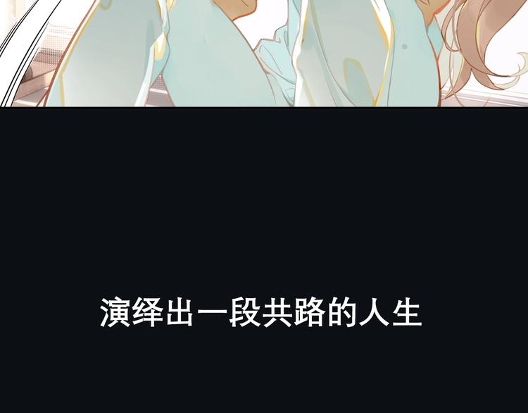 序章 秦川知夏-第1话