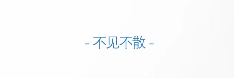 序章 秦川知夏-第1话