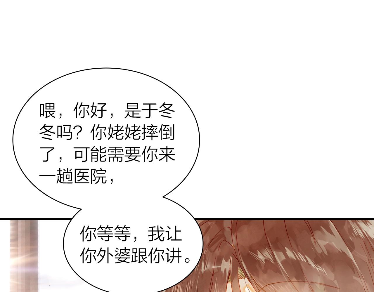 第10话 爱的传承更重要(1/2)-第11话