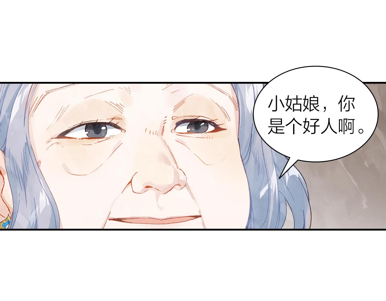 第10话 爱的传承更重要(1/2)-第11话