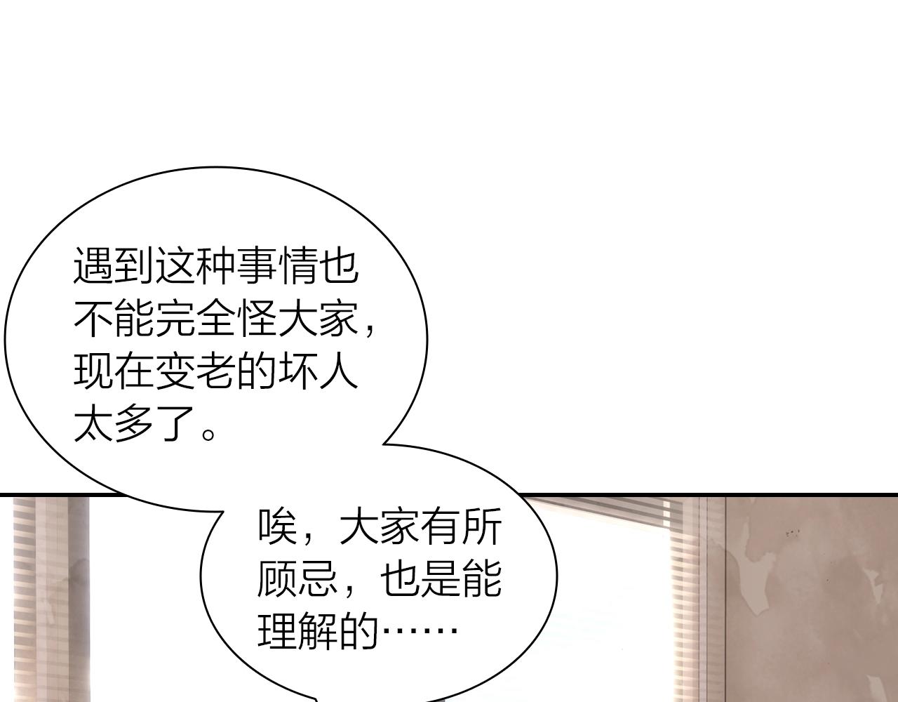 第10话 爱的传承更重要(1/2)-第11话