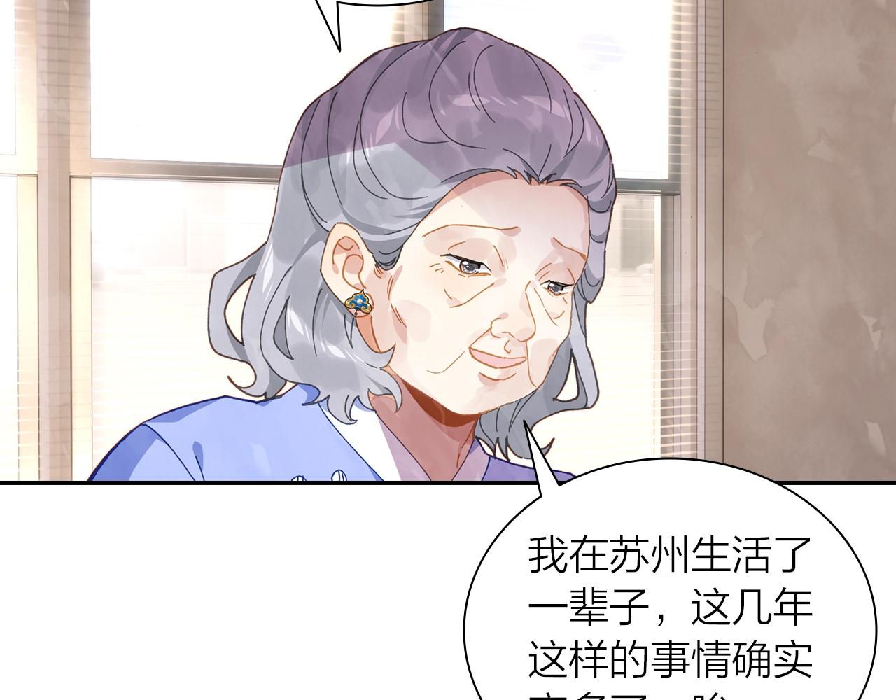 第10话 爱的传承更重要(1/2)-第11话