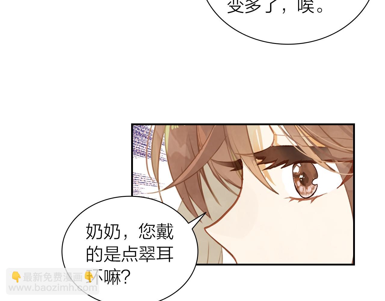 第10话 爱的传承更重要(1/2)-第11话