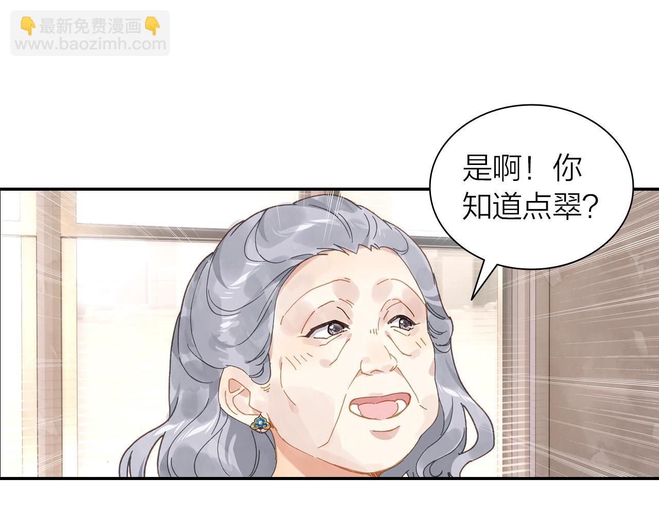 第10话 爱的传承更重要(1/2)-第11话