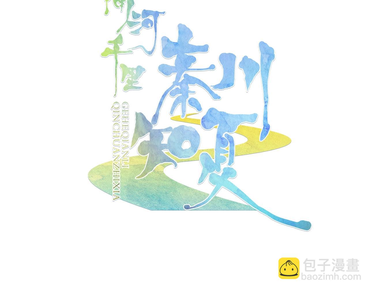 第10话 爱的传承更重要(1/2)-第11话