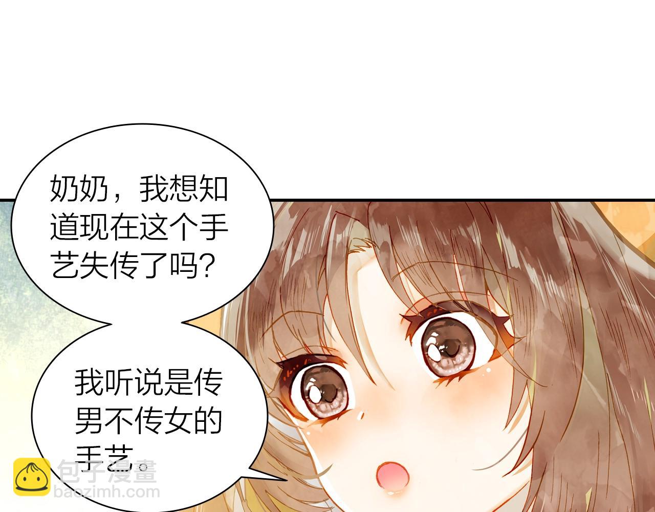 第10话 爱的传承更重要(1/2)-第11话