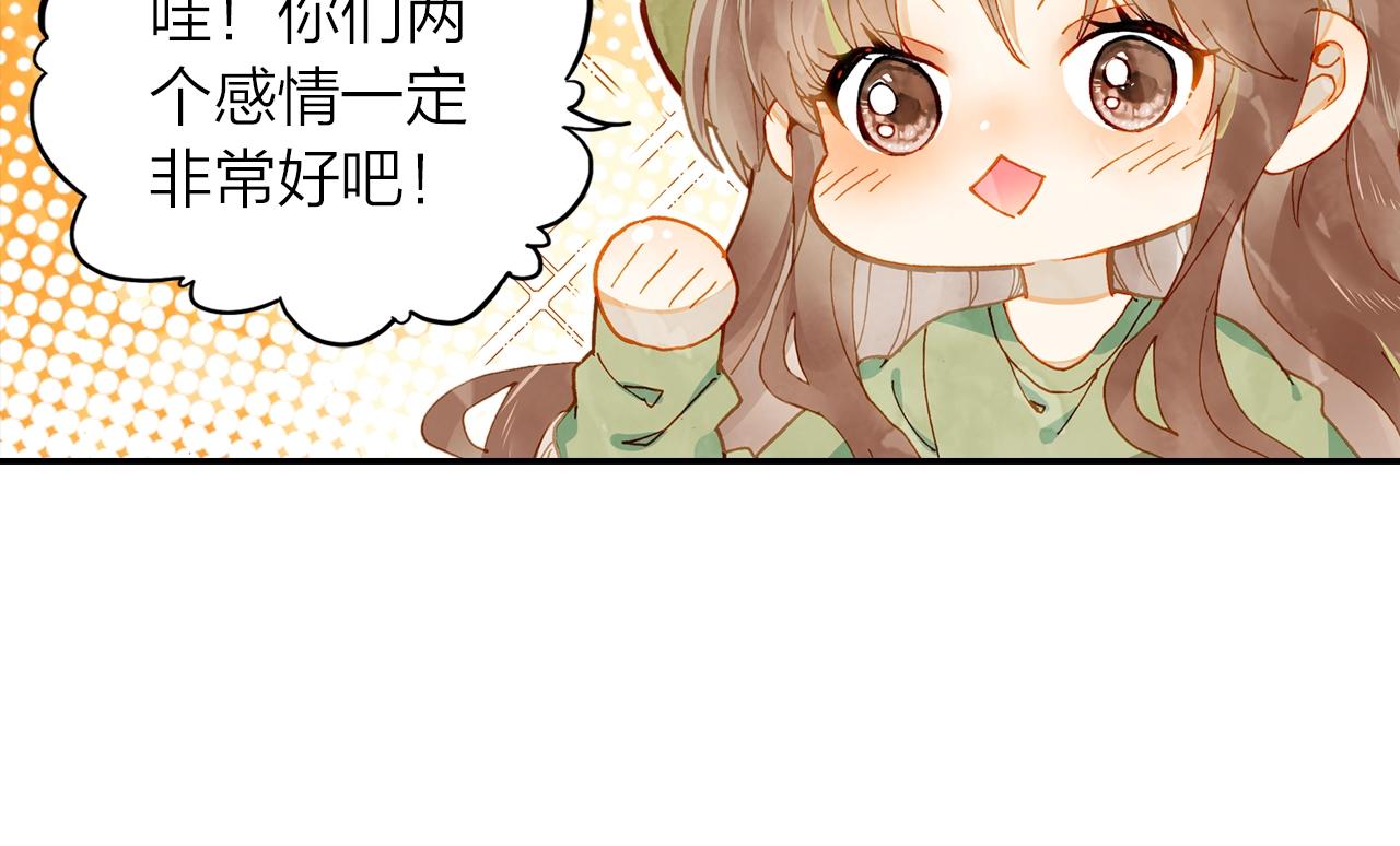第10话 爱的传承更重要(1/2)-第11话