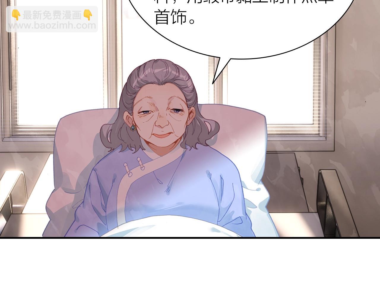 第10话 爱的传承更重要(1/2)-第11话