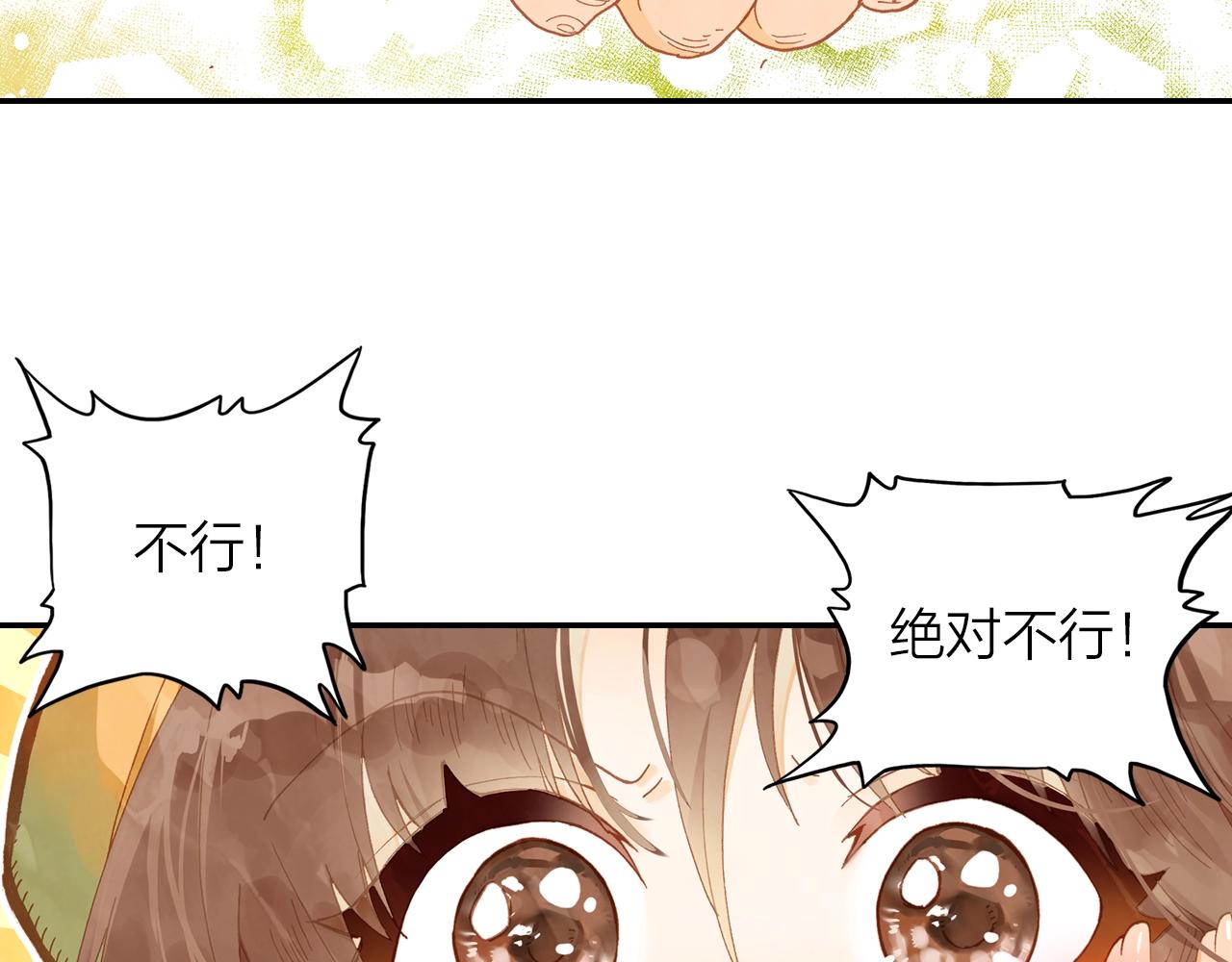 第10话 爱的传承更重要(1/2)-第11话